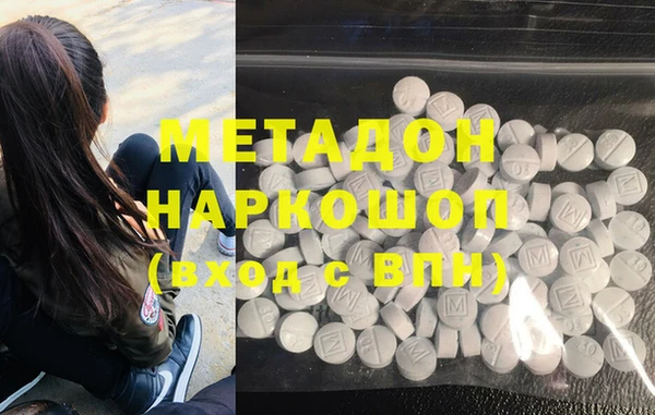 MDMA Premium VHQ Ельня