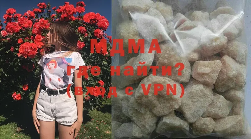 МДМА crystal  блэк спрут зеркало  Алдан 